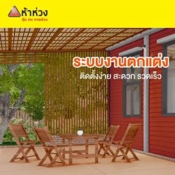 Decorative floor wood, five rings, Chaiyaphruek pattern, V-edge, size 10 x 300 x 2.5 cm, natural color