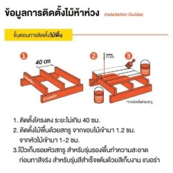 Decorative floor wood, five rings, Chaiyaphruek pattern, V-edge, size 10 x 300 x 2.5 cm, natural color